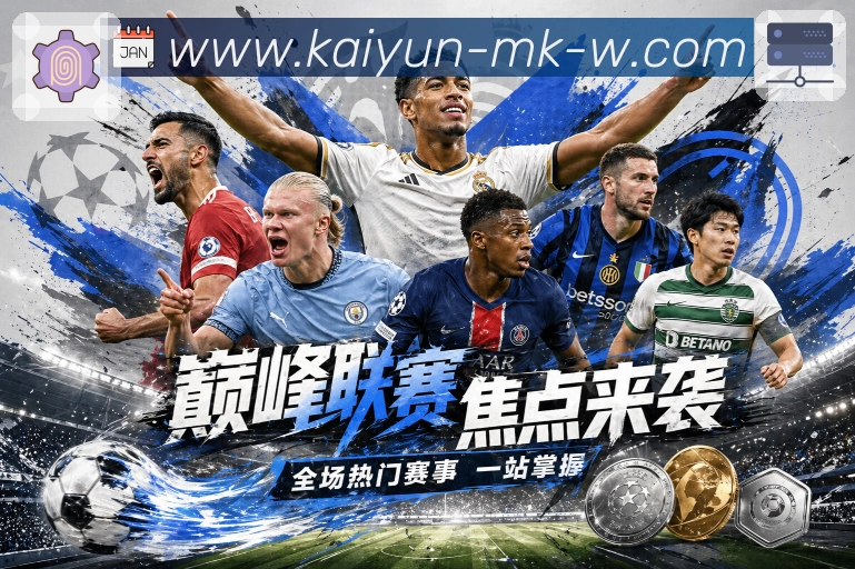 赛程与入口